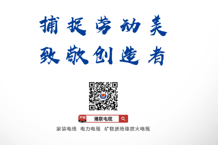 五一活動 | 捕捉勞動美，致敬創(chuàng)造者！