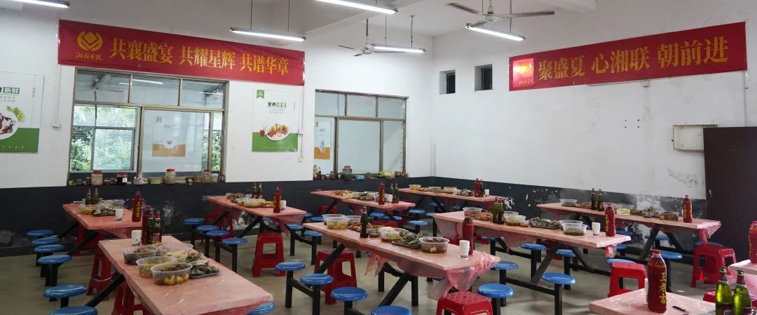 末伏迎老板節(jié)，湘聯(lián)電纜邀請全體員工共享海鮮盛宴！