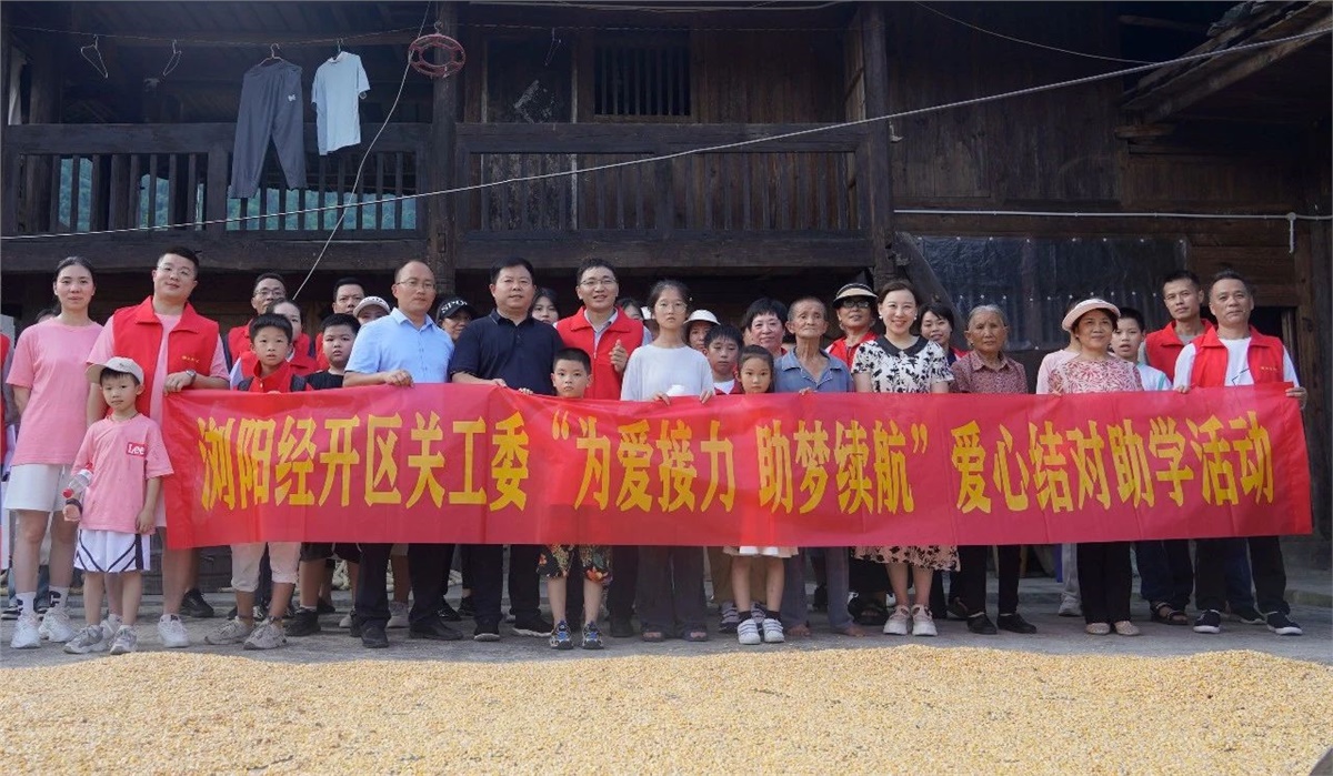 【鄉(xiāng)村振興，教育先行】2023年湘聯(lián)電纜“芯”光助學(xué)再出發(fā)！