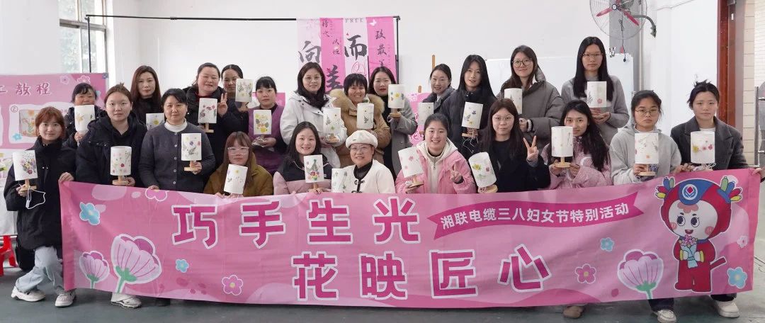38婦女節(jié)特別活動(dòng)|以花之名，禮贊【她】力量！