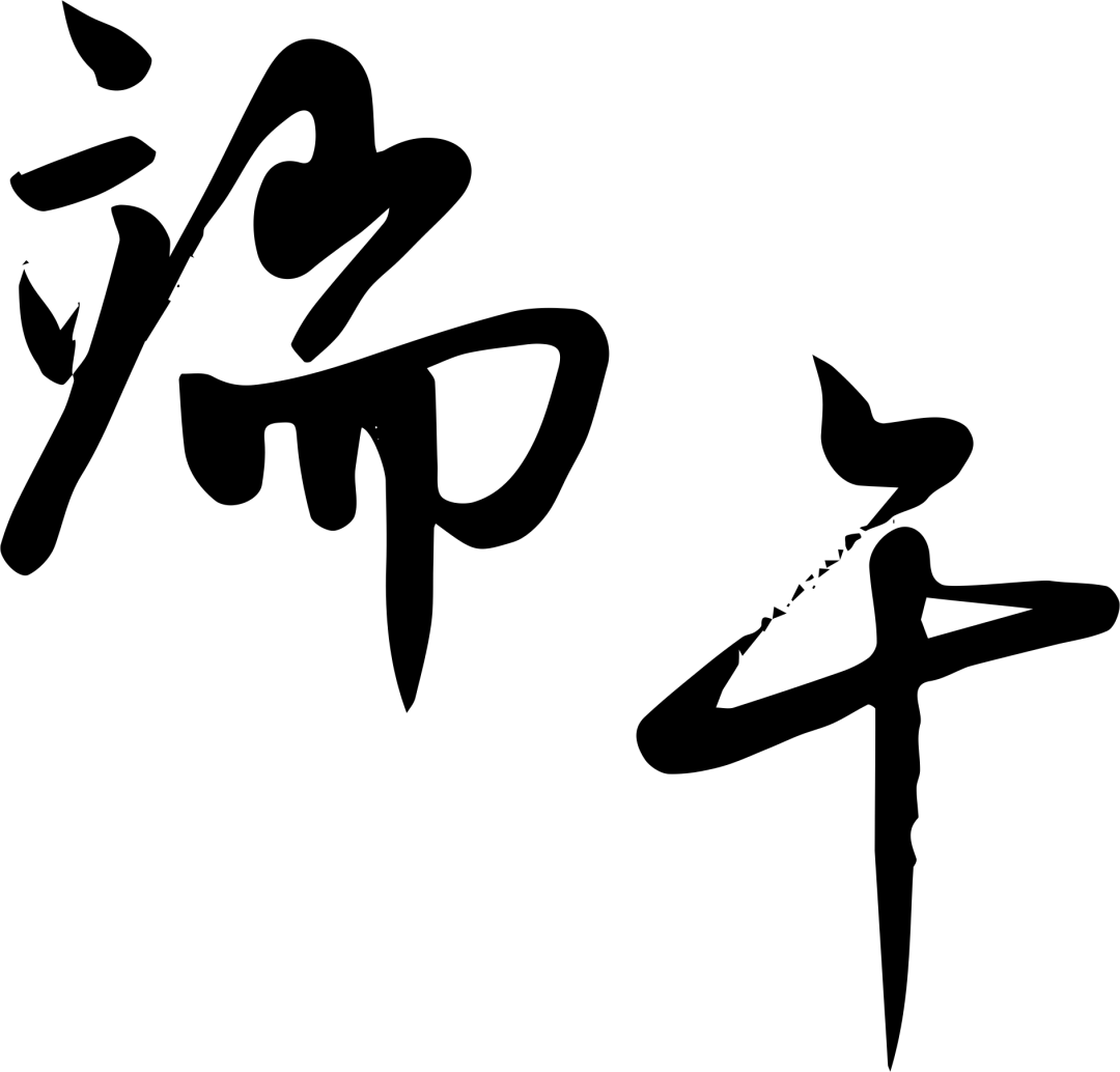精工細(xì)作，品質(zhì)首選 服務(wù)高效，“粽”意之選 #安全用電你我湘聯(lián)