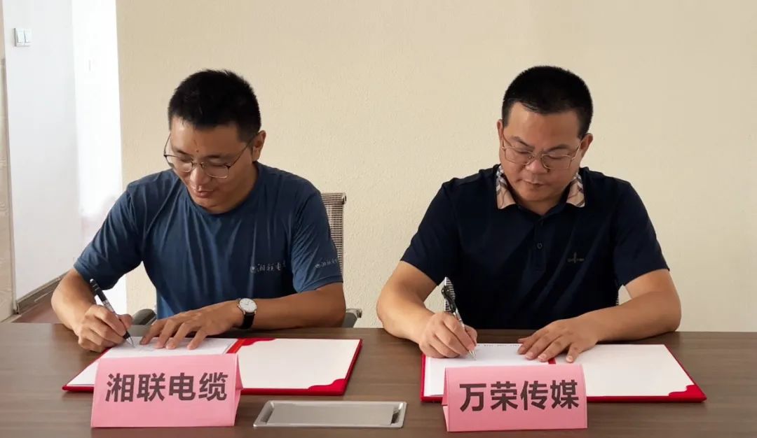 林中之城，霸氣上線 聚勢(shì)賦能，深入人心 #安全用電你我湘聯(lián)