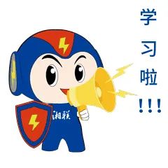 家裝小白如何選電線？趕緊戳鏈接學(xué)起來吧！#安全用電你我湘聯(lián)