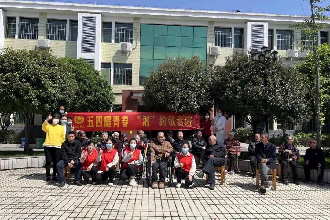 五四耀青春，湘聯(lián)電纜走進(jìn)敬老院！