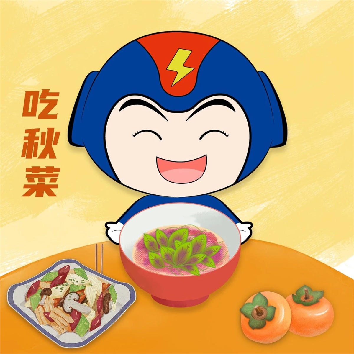 芯芯科普 | 這些秋分習(xí)俗你知道嗎？
