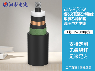 電線電纜過熱的原因有哪些？