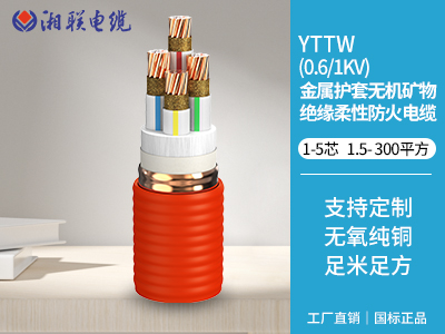 BBTRZ是什么電纜？
