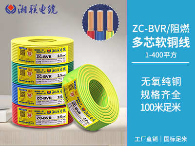 2芯3芯4芯5芯電纜是什么？