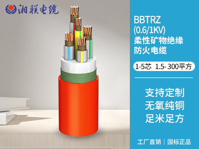 礦物質(zhì)絕緣電纜的分類及區(qū)別有哪些？