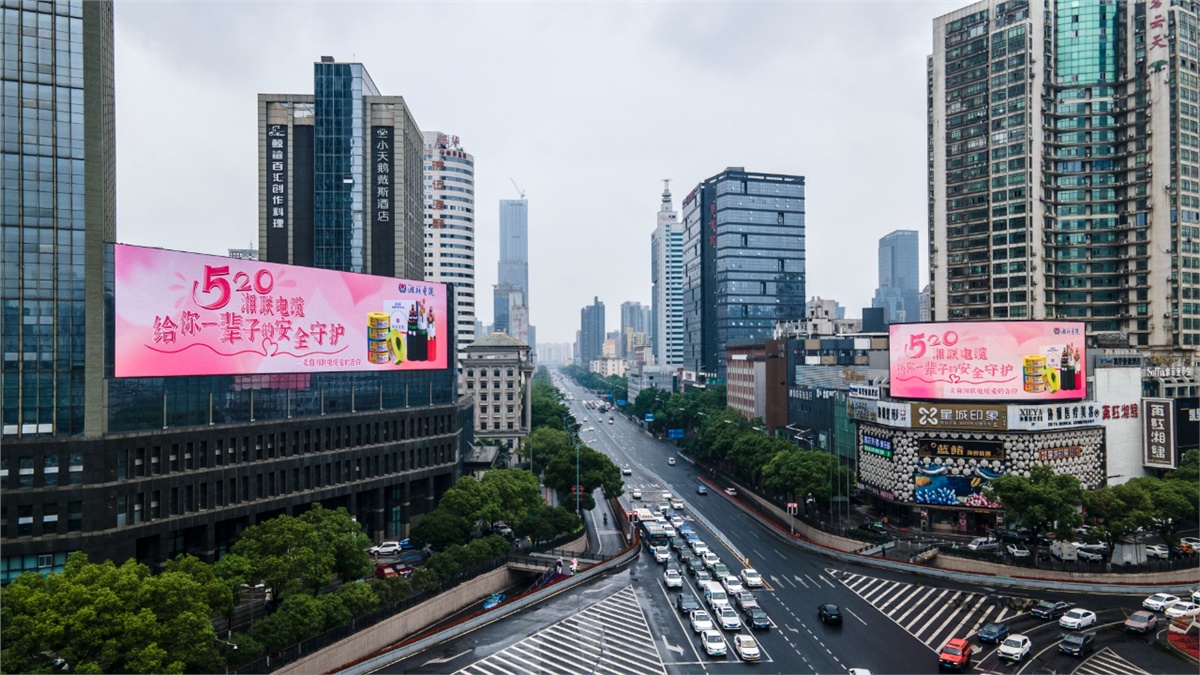 520快樂|湘聯(lián)電纜全城聯(lián)動，霸氣告白！