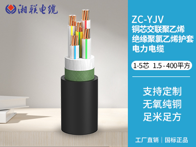 15臺(tái)空調(diào)用多大電纜？