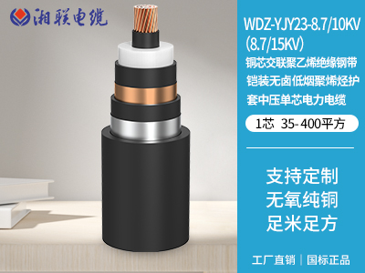 155kw用多大電纜？