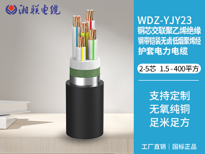 五芯電纜是什么意思？