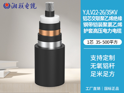 250kw建議用多大鋁電纜？