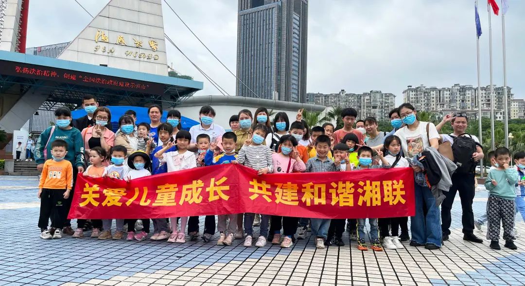 湘聯(lián)寶貝，歡度六一，探秘光明的故事！