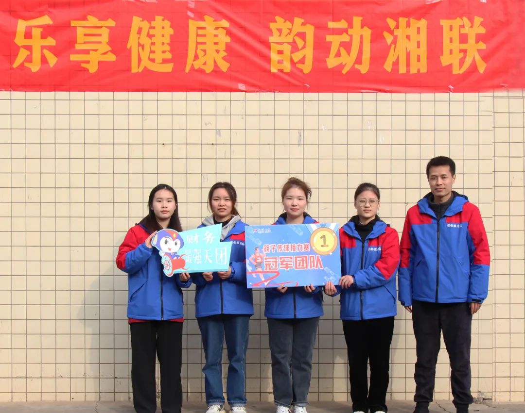 樂享健康 韻動(dòng)湘聯(lián) | 2022年職工趣味運(yùn)動(dòng)會(huì)圓滿舉辦！