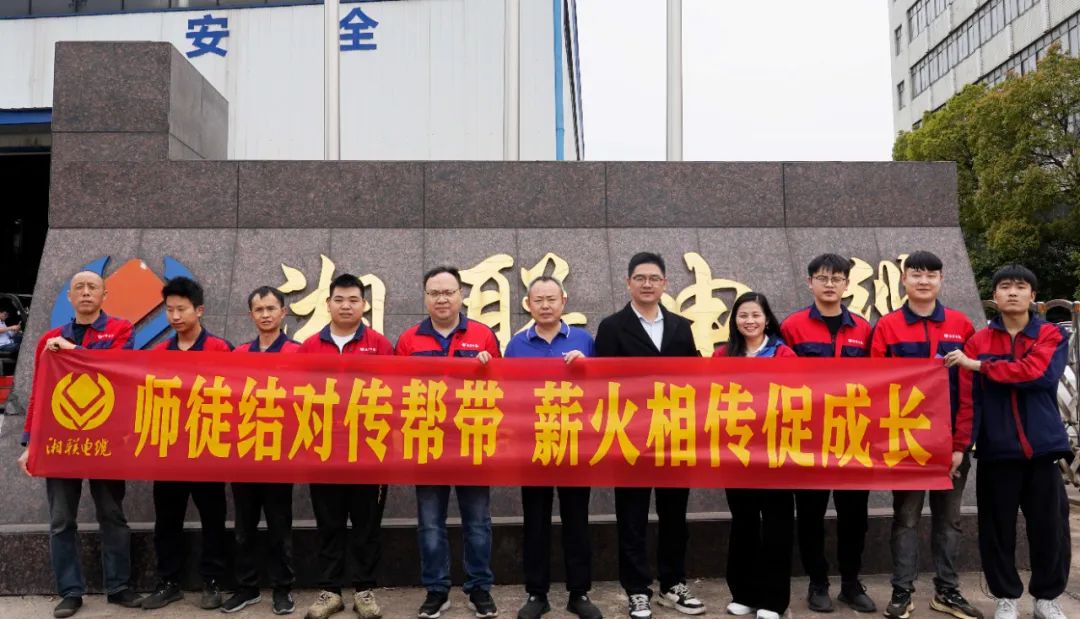 2024年“芯”火計(jì)劃開班，師徒結(jié)對(duì)共成長(zhǎng)！